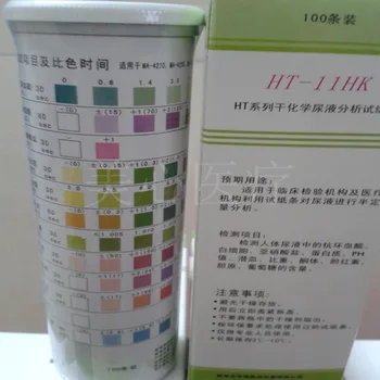 

100strips 1pack Urine dipstick urine test strip Huatong HT-11 HK-11 series of urine test strip Urine 11 items