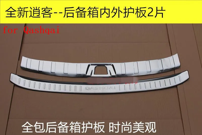 Car-covers-stainless-steel-Rear-Bumper-Protector-Sill-Scuff-Plate-Door-Sill-fit-for-2016-Nissan (1)