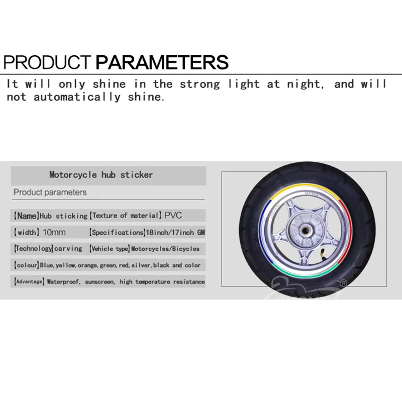 16 шт., светоотражающие наклейки на колеса для мотоцикла, велосипеда, светоотражающие наклейки, лента для обода колеса, наклейка на велосипед, мотоцикл, мото наклейка, s, Стайлинг автомобиля