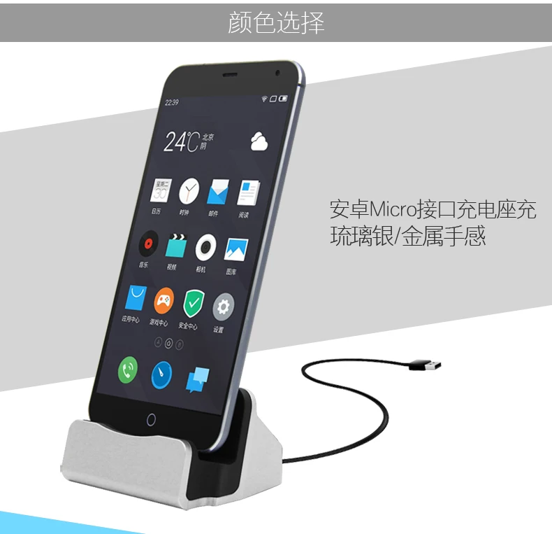 

Micro USB Sync Desktop Charging Dock Station Charger Stand For Asus ZenFone 4 Max ZC554KL/Zenfone 3 Max ZC553KL Vernee MIX 2