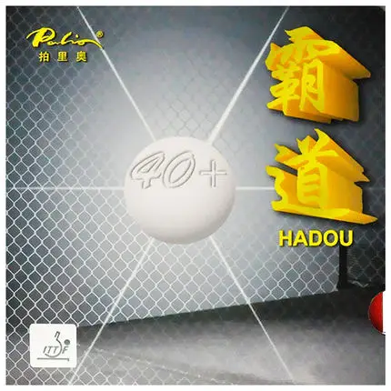 Оригинальный настольный теннис palio 40 + hadou синяя губка резиновая Палио для