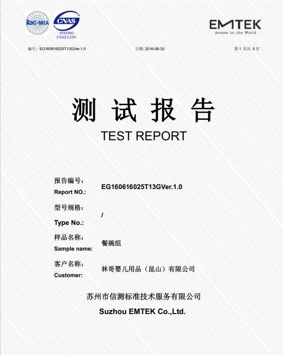 QQ20170607155415