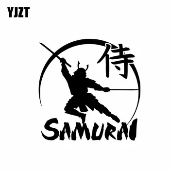 

YJZT 13.2*13.1CM Car Sticker Cool Powerful Japanese Samurai Warrior Decal Soldier Black/Silver Covering The Body Vinyl C21-0081