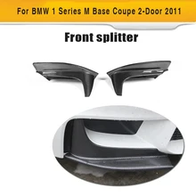 Для 1 серии углеродного волокна переднего бампера для губ разветвители для BMW E82 M База Coupe 2 двери 2011