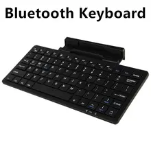 Bluetooth Keyboard For Huawei MediaPad M3 Lite 10 BAH W09 AL00 10 1 Tablet PC Wireless