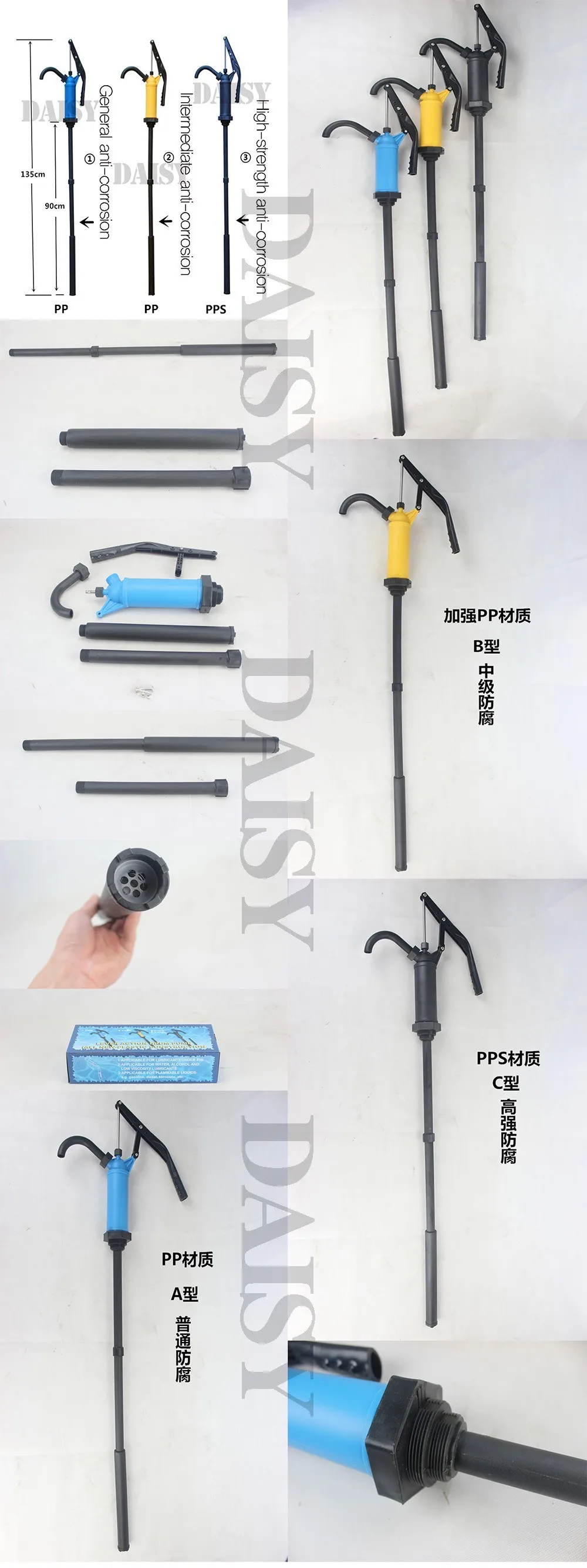 pastic oil pump