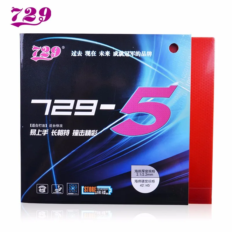 Original 729 729 5 table tennis rubber for table tennis rackets blade