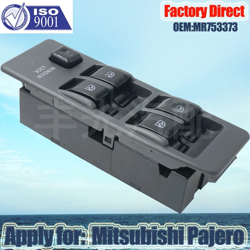 Factory Direct Auto POWER WINDOW SWITCH MR753373 Apply for MITSUBISHI