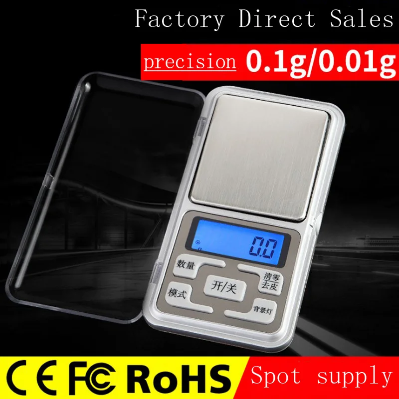 

Jianquan200g/300g/500g x 0.01g /0.1g/Mini Pocket Digital Scale for Gold Sterling Silver Jewelry Balance Gram Electronic Scales