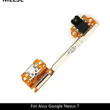 Новинка для Asus Google Nexus 7 ME370T док-разъем гибкий кабель Micro USB зарядное устройство зарядный порт с аудио разъем для наушников