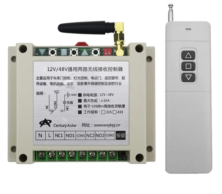 

New DC12-48V 2CH RF Wireless Remote Control Switch System library door control 1pcs (JRL-8) transmitter 1 receiver Learning code