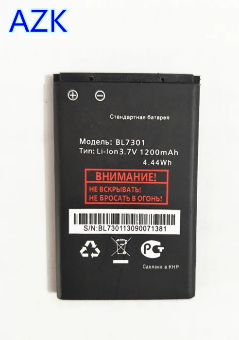 Аккумулятор fly bl4505