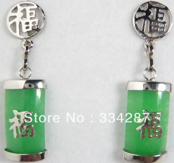 

Beautiful!Lucky Green Jade Earring