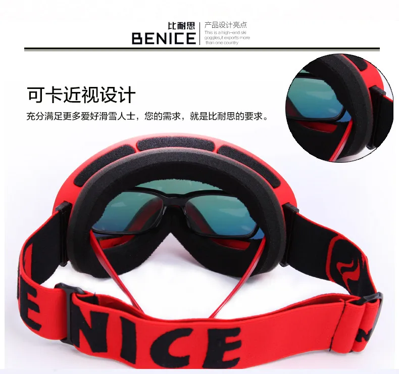 Benice бренд лыжные очки двойные линзы анти-туман сферические профессиональные мужские женские лыжные очки маска многоцветный сноуборд очки