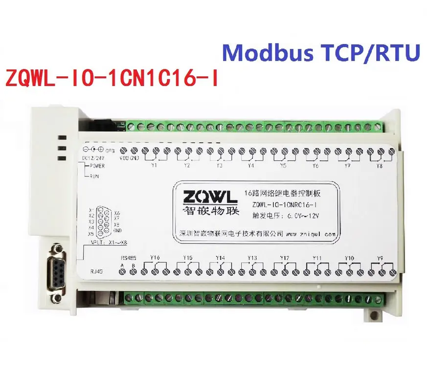 

16-Channel Network Control Board / Magnetic Hold / RS485 / RS232 / Modbus TCP / RTU