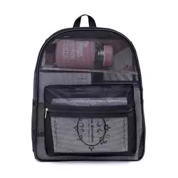 Модные унисекс спортивный рюкзак сетки дорожная сумка студенческий рюкзак