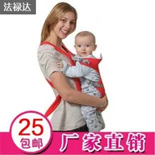 WENDYWU/слинг Многофункциональный 20 кг детское платье без рукавов положительные и отрицательные Детские пояса одноцветное Колыбели хлопок Кенгуру Baby Carrier