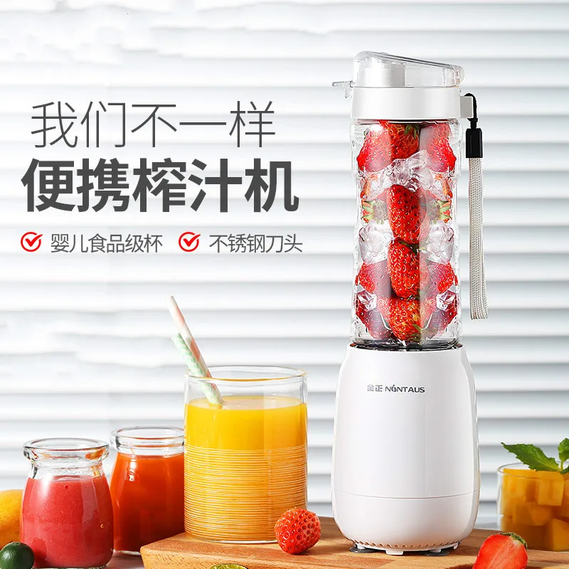

Portable Electric Auto Fruit Juicer with Sports Bottle 150W Mini Blenders Fruit Juice Machine Mixers