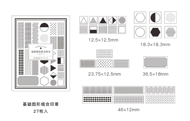 27 шт./компл. Винтаж основные формы, в горошек и в полоску, штамп DIY Деревянные и резиновые штампы для скрапбукинга канцелярские Скрапбукинг Стандартный штамп
