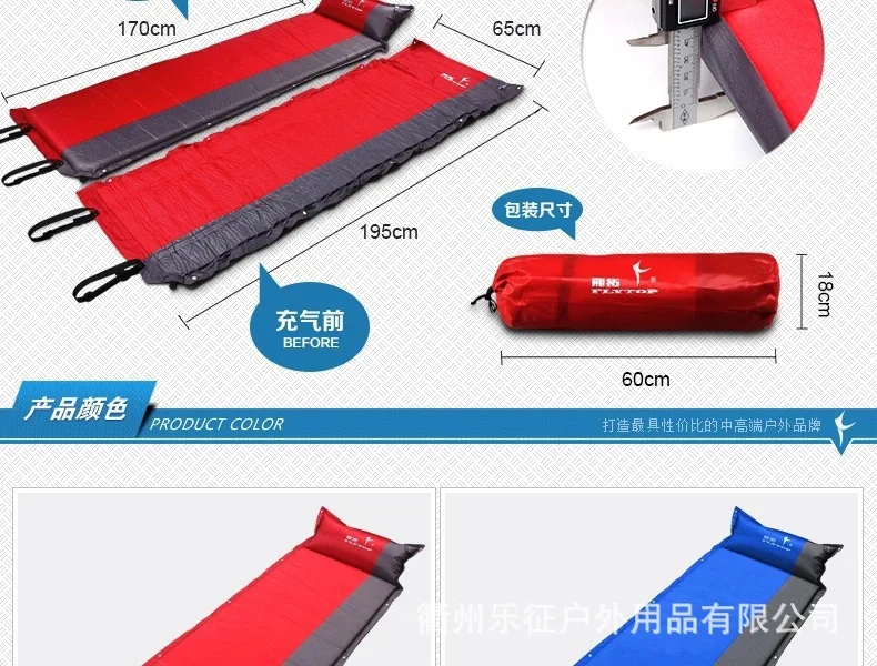 mattress equipment