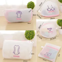 1 шт. мешки для стирки Женская защитная сетка сумка Корзины чулочно-носочные изделия рубашка носок нижнее белье стирка белья сумка для стирки дорожные аксессуары