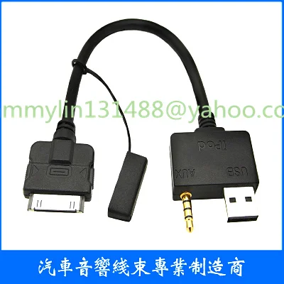ipod usb