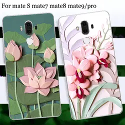 Для huawei mate S mate 7/8/9 mate 9pro чехол мода прекрасный цветок мягкий САППУ товарищей mate7 mate8 mate9 pro чехлы задняя крышка