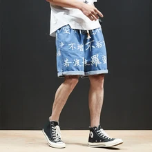 MR-DONOO, летняя уличная одежда, традиционная буква, Chongwen, с принтом, джинсовые шорты, мужские винтажные короткие джинсы размера плюс, 5XL, B375-K89