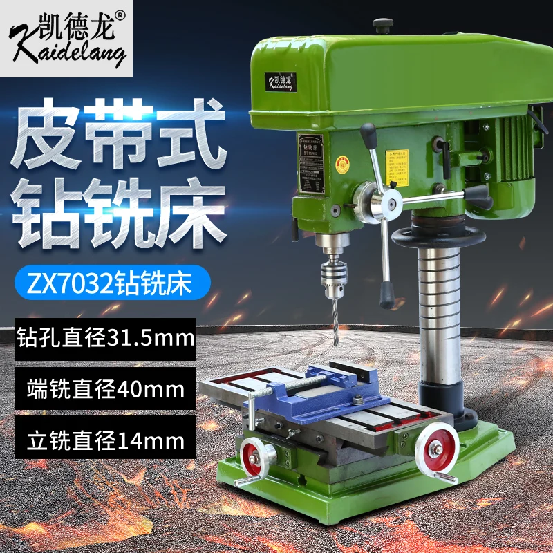 Многофункциональная настольная дрель 220 фрезерный станок мини токарный ...