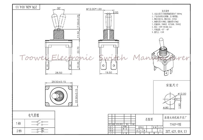 T502FT-