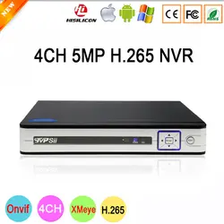 Серебряный Hi3536D Xmeye 4CH * 5 м HD цифровой 5MP 4CH 4 канала H.265 видеонаблюдения IP onvif-камера NVR Бесплатная доставка