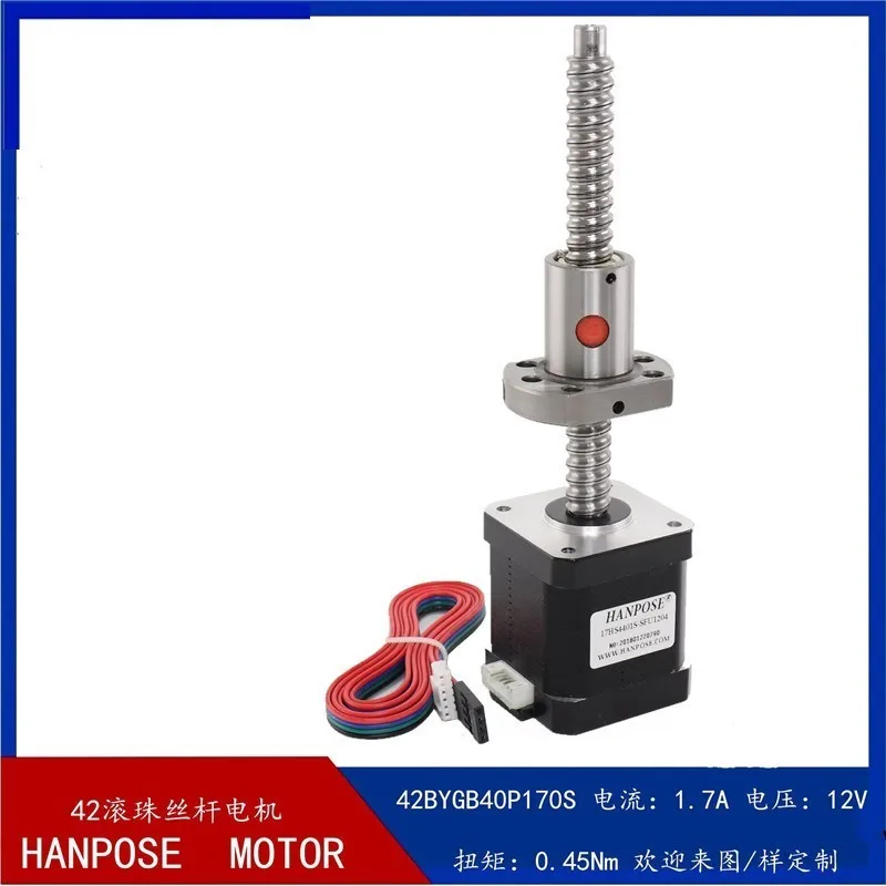 

42 Stepper motor 1204 Ball Wire Rod Motor 12V Welcome Come Picture / Sample Customized
