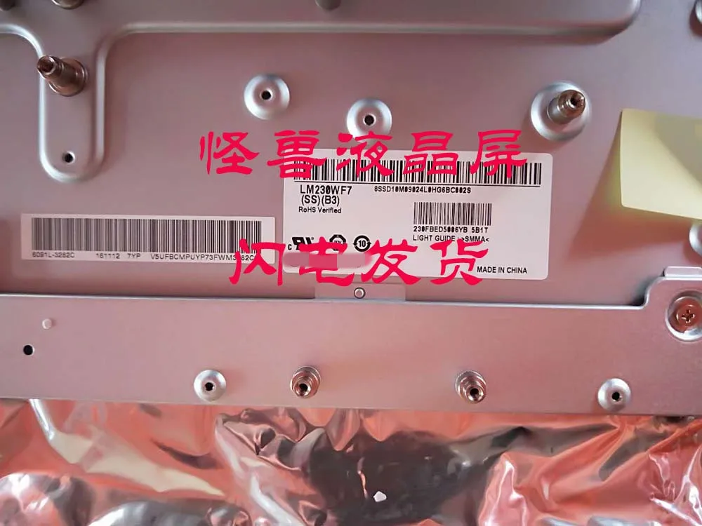 

Brand New Touch Screen LM230WF7-SSB3 LCD Screen With Touch For Lenovo AIO 510S-23ISU