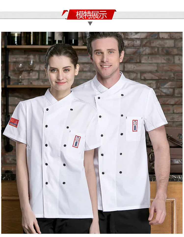 Униформа шеф-повара костюм для готовки еды короткий рукав шеф-повара официанта куртка Ресторан Кухня Парикмахерская унисекс Рабочая одежда