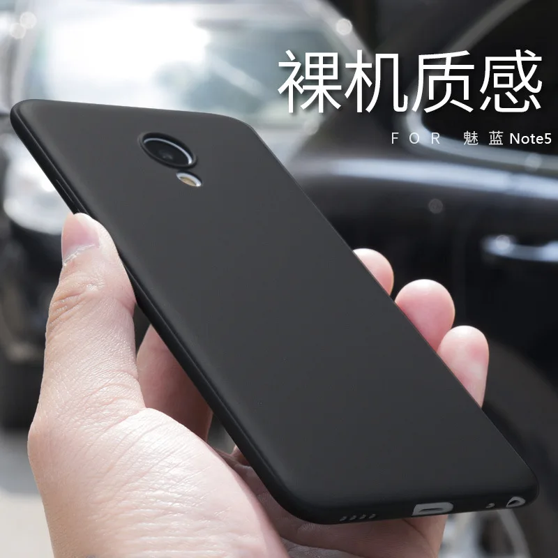 

Soft TPU Case For Meizu M5 Note M5 Mini Ultra-thin Matte Skin Protective back cover for meizu m5 mini m5 phone shell housing