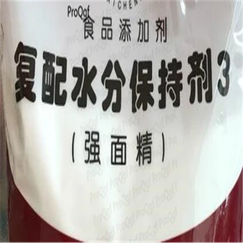 

300Gram A Set Compound phosphate monophosphate Disodium salt