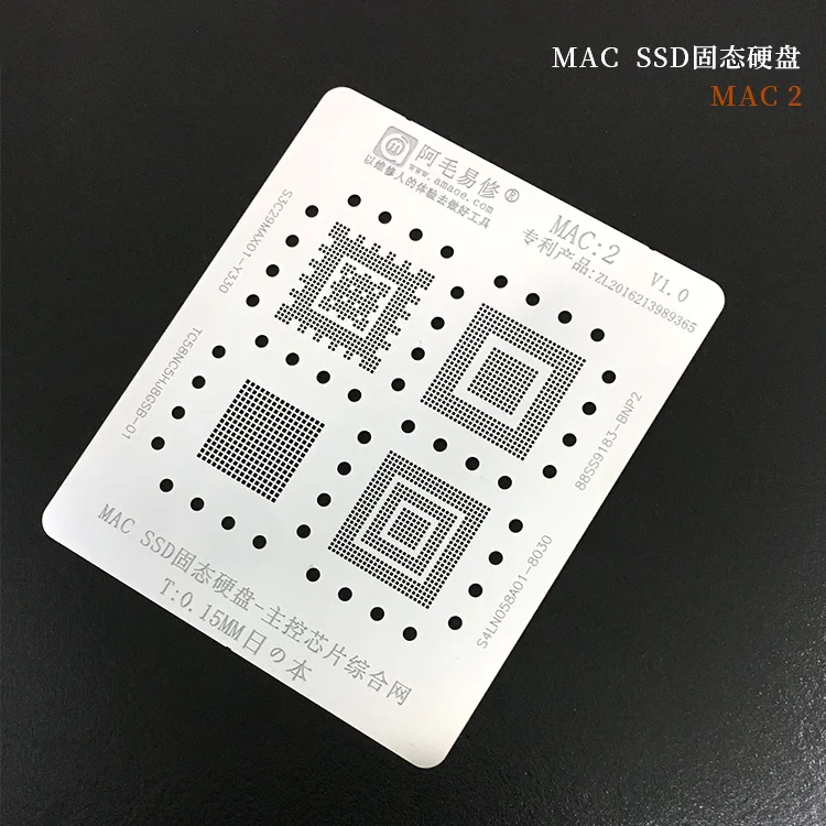 

high quality BGA reballing Stencil Template for Mac SSD Master chip