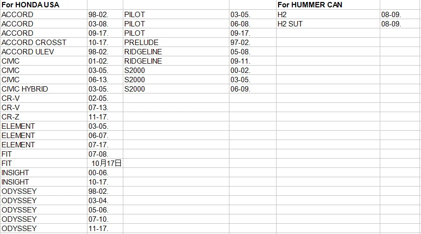 vehicle list sbb pro (12)