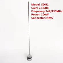 Ultradio высокое качество SDN1 Мобильный/Car радио телевизионные антенны 2.15dBi высокое мощность 100 Вт Dual Band 144/430 МГц соединитель nmo для двухканальные рации