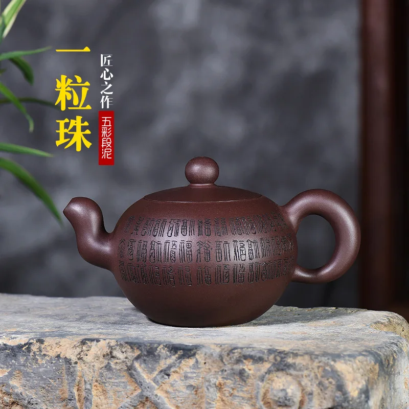 

Ore Tea Set Customized Manufactor Wholesale Purple Ink For Imprinting Of Seals Lettering Bai Fu's Rough Mouth Grain Bead