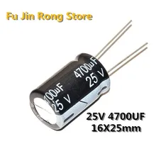 High quality 10pcs 4700uF 25V 16*25mm 25v 4700uf Al electrolytic capacitor ic