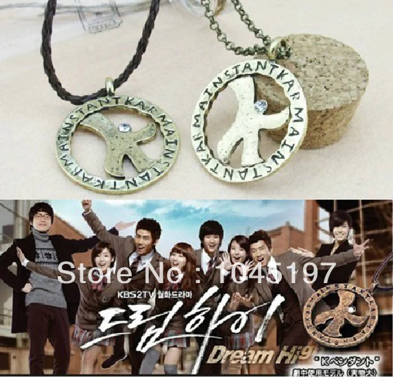 Dream on sale high necklace