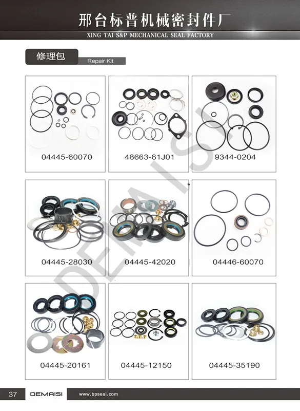DEMAISI OEM 04445-35160 рулевой комплект для ремонта уплотнений для TOYOTA VZJ95 RZJ95