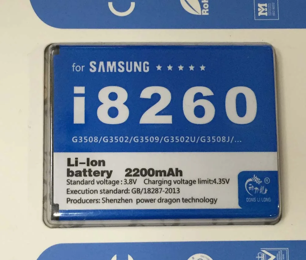  i8260 1`