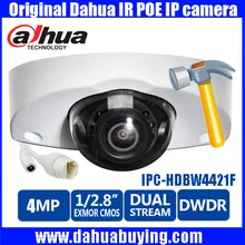 Original English Firmware Dahua 4MP IP Camera IPC HDBW4421F E 2688 1520 Onvif WDR IR distance