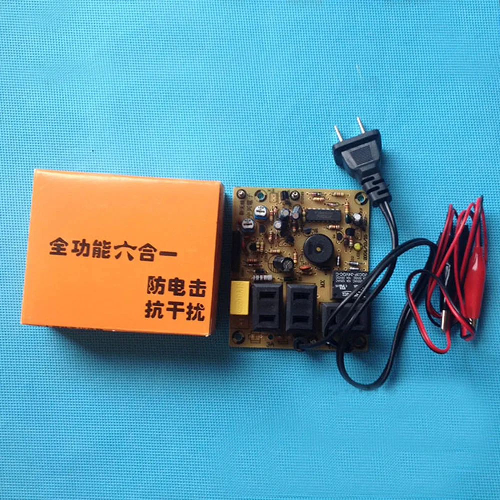 

Game machine dedicated watchdog 6 in 1 anti-electricity anti-jamming six-in-one anti-theft device accessories