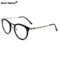 Gmei оптический Ретро полный обод круглый Для женщин оптическая оправа для очков Женский близорукость пресбиопические очки 5 цветов опциями