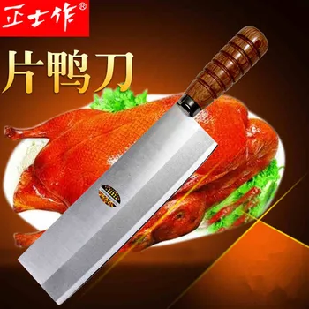 

Free Shipping Kinmen Kitchen Knife Mulberry Carving Series Stainless Steel Cleaver Knives Professioal Chef Slicing Meat Knife
