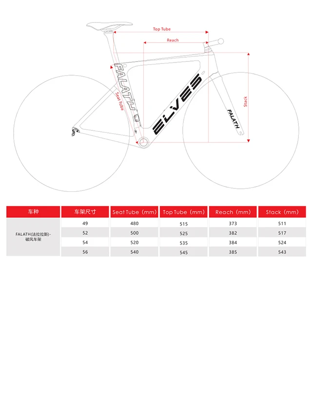 Новинка, карбоновая рама для шоссейного велосипеда ELVES FALATH, карбоновая рама для шоссейного велосипеда, карбоновая рама для шоссейного велосипеда, аэродинамическая рама