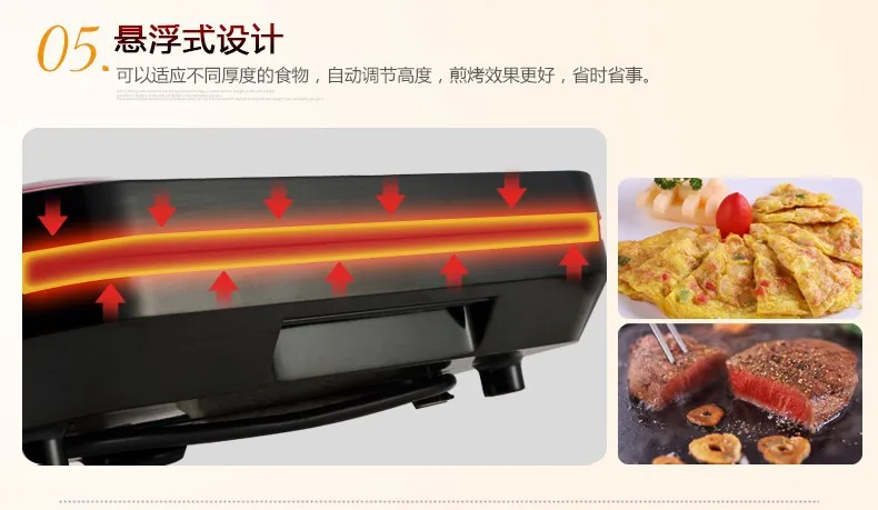 KBP-JG03 многофункциональная электрическая сковорода для выпечки подвесная двухсторонняя нагревательная жарочная машина приспособление для выпечки оладий